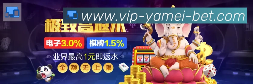 体育App